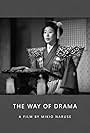 The Way of Drama (1944)