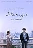 Geunyang Saranghaneun Sai (TV Series 2017–2018) Poster