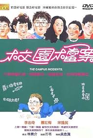 The Campus Incidents (1986)