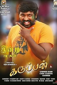 Primary photo for Karuppan