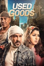 Used Goods (2018)