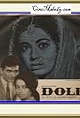 Rajesh Khanna and Babita Kapoor in Doli (1969)