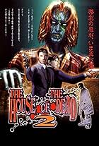 The House of the Dead 2