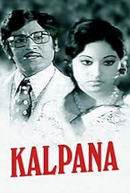 Kalpana (1977)