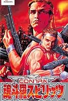 Contra III: The Alien Wars