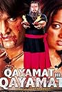 Qayamat Hi Qayamat (2012)