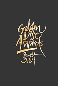 Primary photo for 32nd Golden Disc Awards