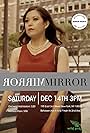 Jennifer Betit Yen in Mirror Mirror (2018)