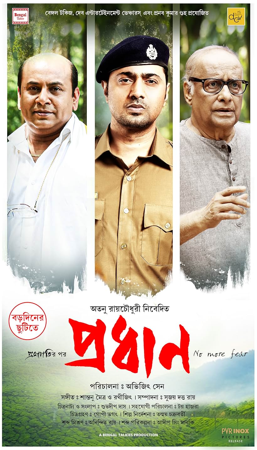 Anirban Chakrabarti, Paran Banerjee, and Dev in Pradhan (2023)