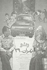 Renault Tehran 29 (1990)