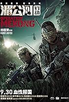 Operation Mekong