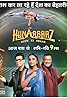 Hunarbaaz: Desh Ki Shaan (TV Series 2022– ) Poster