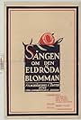 Sången om den eldröda blomman (1919)