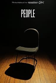 People (2017)