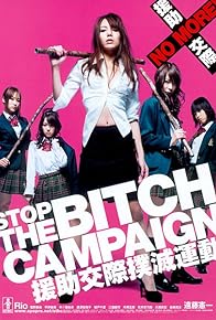 Primary photo for Stop the Bitch Campaign