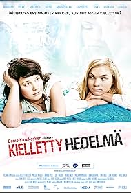 Kielletty hedelmä (2009)