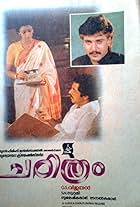 Mammootty, Rahman, and Shobana in Charithram (1989)