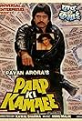 Paap Ki Kamaee (1990)