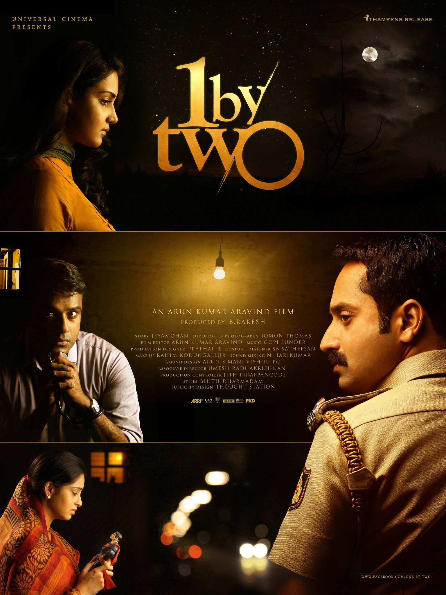 Honey Rose, Fahadh Faasil, Murali Gopy, and Abhinaya in 1 by Two (2014)