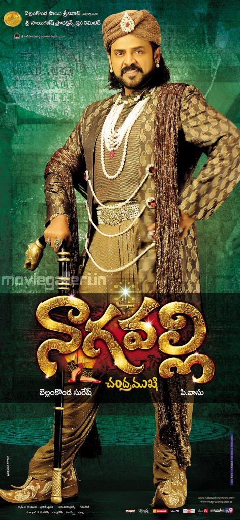 Venkatesh Daggubati in Nagavalli (2010)