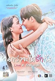 Urassaya Sperbund and Mark Prin Suparat in Love at First Night (2024)