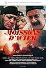 Moissons d'acier (1983)