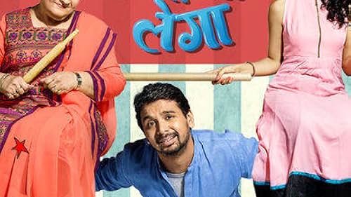 Sumit Sambhal Lega (2015)