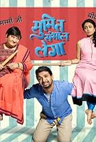 Sumit Sambhal Lega