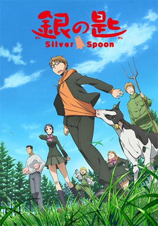 Silver Spoon (2013)