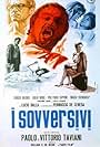 The Subversives (1967)