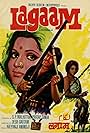 Lagaam (1976)