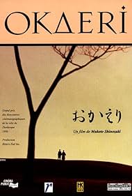 Okaeri (1995)