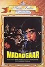 Madadgaar (1987)