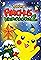 Pokémon: Pikachu's Winter Vacation's primary photo