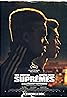 Suprêmes (2021) Poster