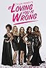 If Loving You Is Wrong (TV Series 2014–2020) Poster