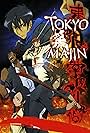 Tokyo Majin (2007)