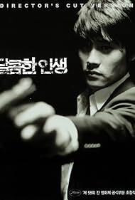 Lee Byung-hun in A Bittersweet Life (2005)