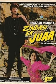 Madhuri Dixit and Anil Kapoor in Zindagi Ek Juaa (1992)