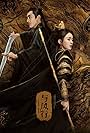 Kenny Lin and Zanilia Zhao in The Legend of ShenLi (2024)