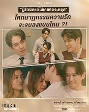 View Poster