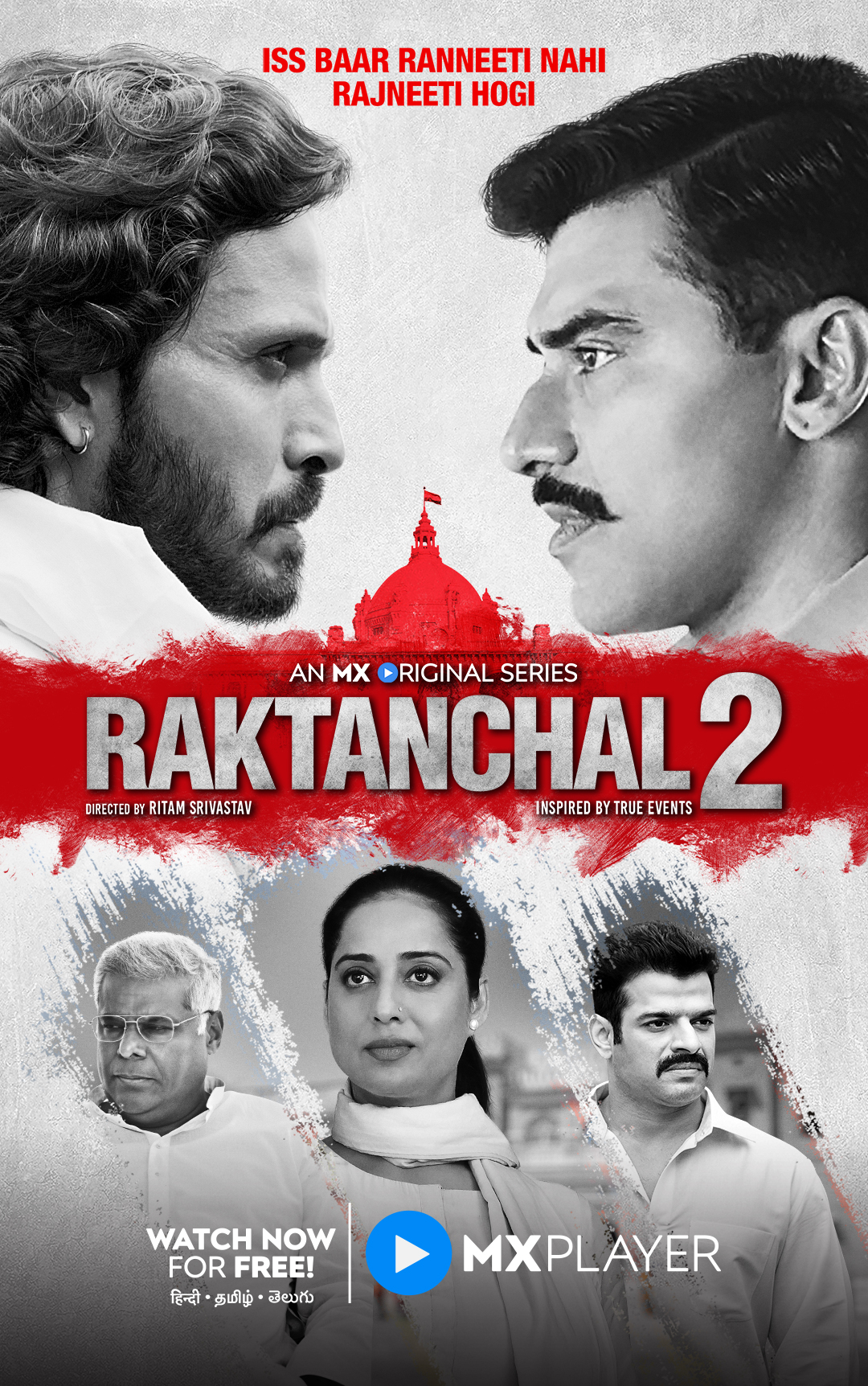 Nikitin Dheer and Kranti Prakash Jha in Raktanchal (2020)