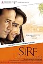 Sirf (2008)