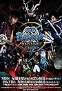 Sengoku Basara - Moonlight Party (2012)