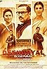 Deendayal Ek Yug Purush (2023) Poster