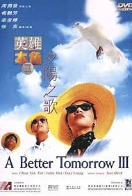 Chow Yun-Fat, Tony Ka Fai Leung, and Anita Mui in A Better Tomorrow III: Love and Death in Saigon (1989)