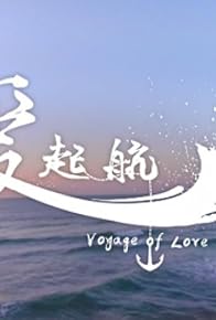 Primary photo for Voyage of Love