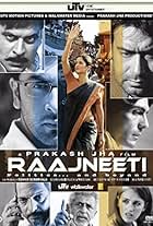 Raajneeti