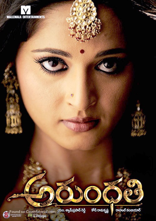 Arundhati (2009)