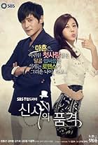 A Gentleman's Dignity